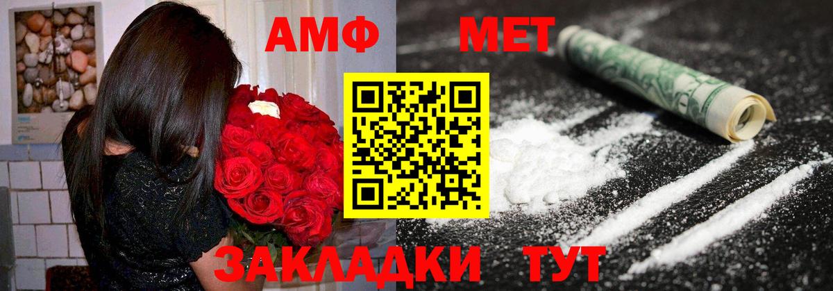АМФЕТАМИН 97%  Amphetamine  Новодвинск  Вход с VPN 