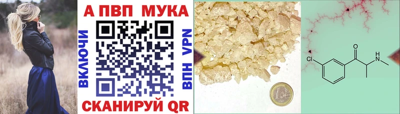 как найти закладки  Новодвинск  А ПВП СК 
