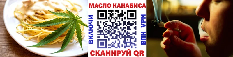 Еда ТГК марихуана  Новодвинск 