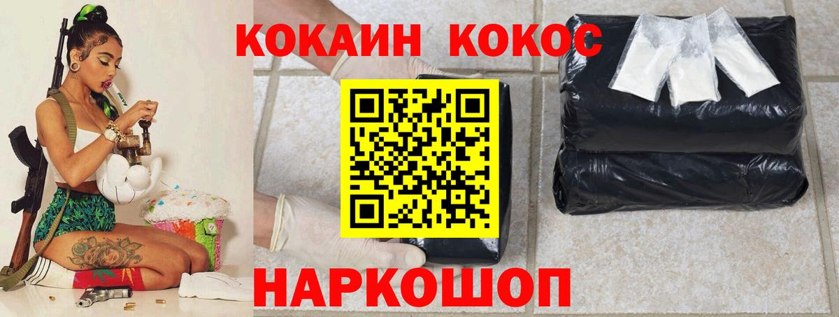Новодвинск  хочу наркоту  Вход с VPN  COCAIN Боливия 
