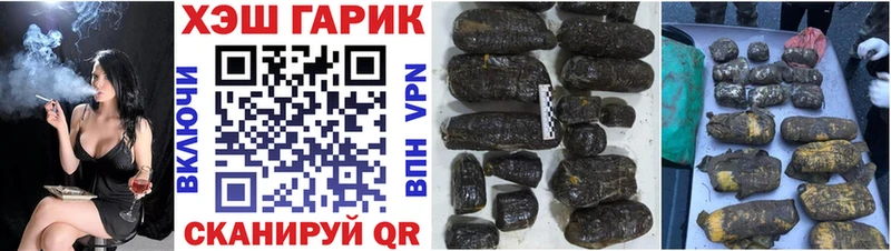 ГАШ 40% ТГК  Новодвинск 