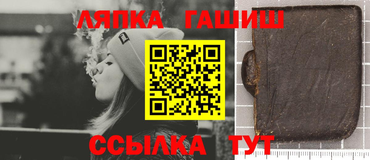 как найти закладки  ГАШ  ГАШИШ 40% ТГК  Новодвинск  Вход с VPN  ГАШ AMNESIA HAZE 