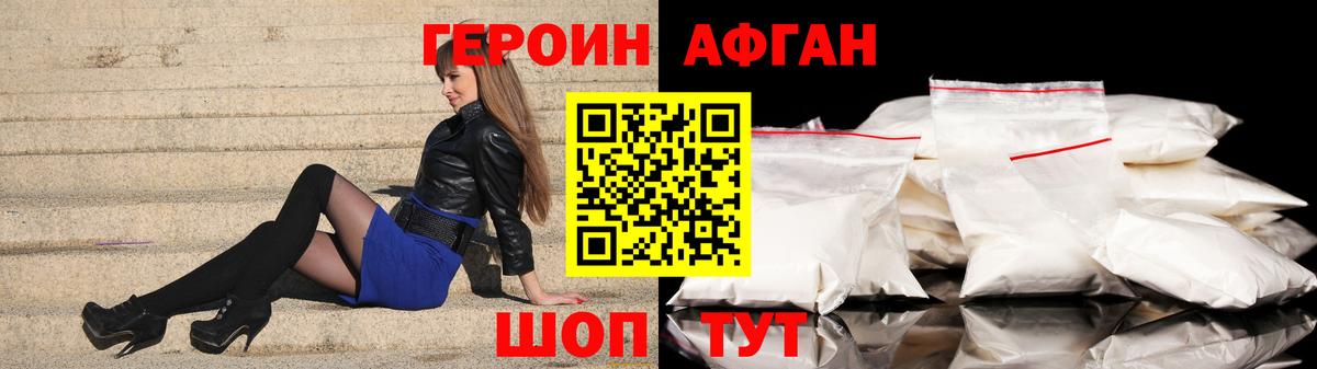 Меф МЯУ МЯУ   А ПВП СОЛЬ кристаллы  Вход с VPN  КОКАИН  Новодвинск  Каннабис  ГАШ 