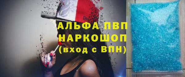 первитин Алзамай