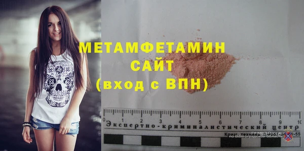 первитин Алзамай