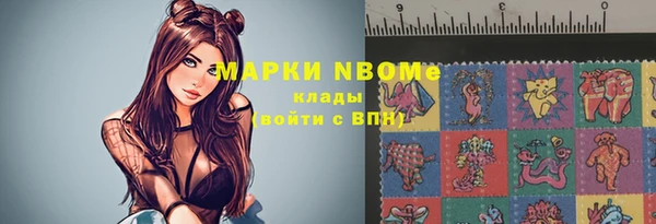 гашиш Арсеньев