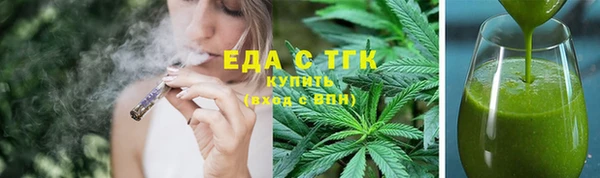 мефедрон мука Алексин