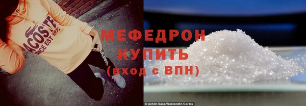 мефедрон мука Алексин