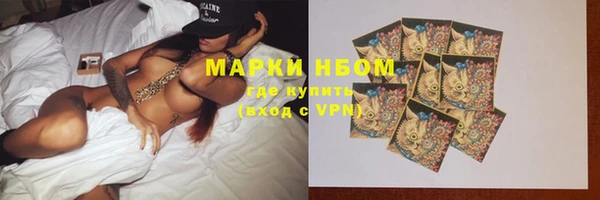 мефедрон мука Алексин