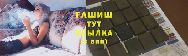 трава Аркадак