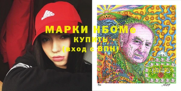 mdpv Алексеевка