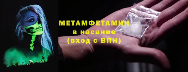 мефедрон мука Алексин