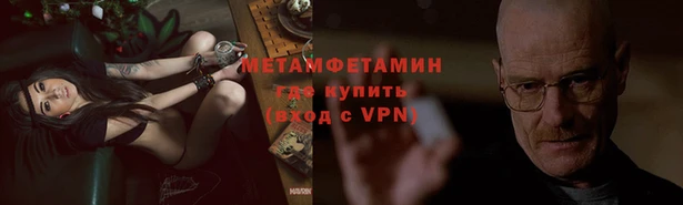 мефедрон мука Алексин