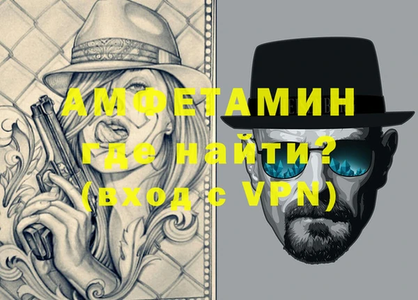 первитин Алзамай