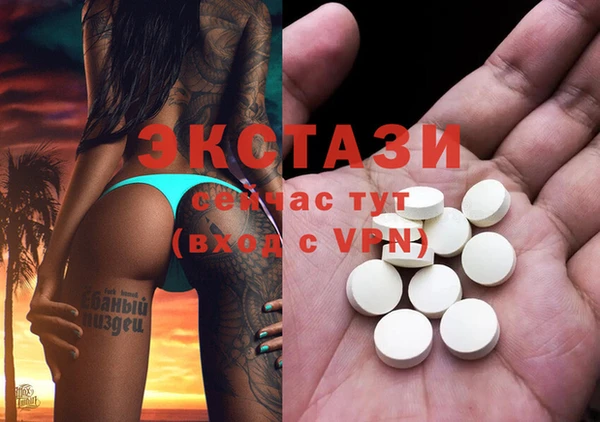 mdpv Алексеевка