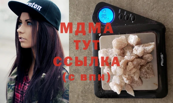 mdpv Алексеевка