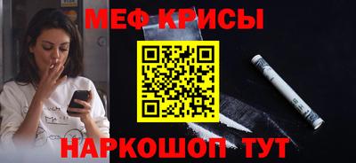 героин Севастополь
