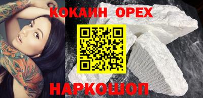героин Севастополь