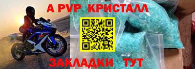 мефедрон мука Свободный