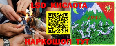 героин Севастополь