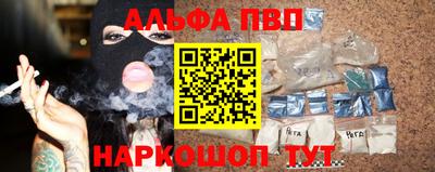 героин Севастополь