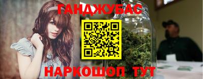героин Севастополь