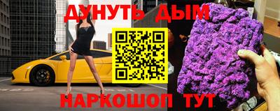 героин Севастополь