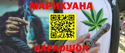 героин Севастополь