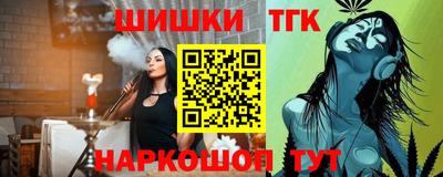 героин Севастополь
