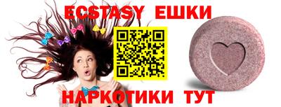 мефедрон мука Свободный