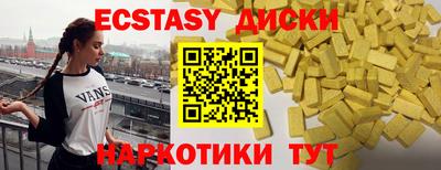 скорость mdpv Северобайкальск