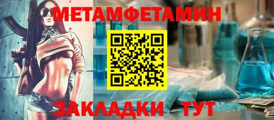 героин Севастополь
