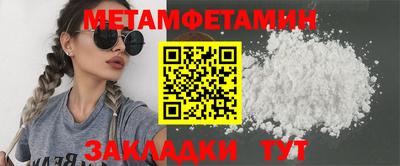 героин Севастополь