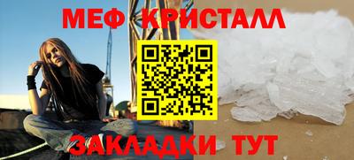 скорость mdpv Северобайкальск