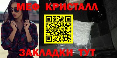 мефедрон мука Свободный