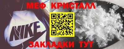 мефедрон мука Свободный