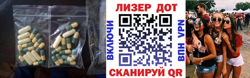 LSD-25 экстази кислота KRAKEN tor Новодвинск