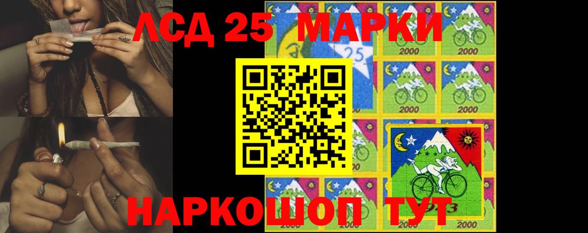 Новодвинск  LSD-25 экстази кислота  Вход с VPN  Лсд 25 экстази кислота 