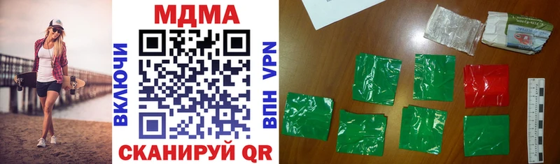 МДМА VHQ Новодвинск