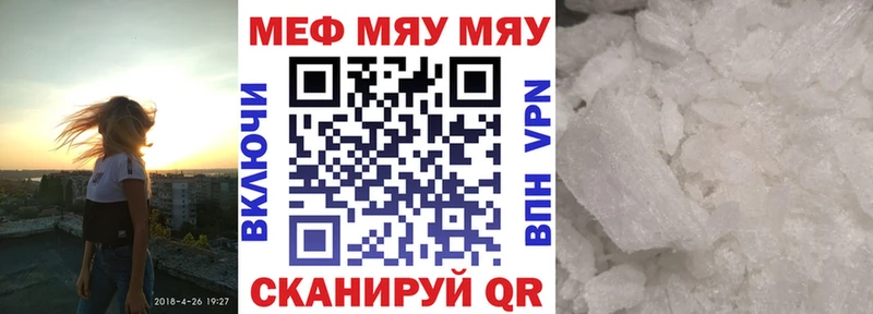 МЯУ-МЯУ мяу мяу  Новодвинск 