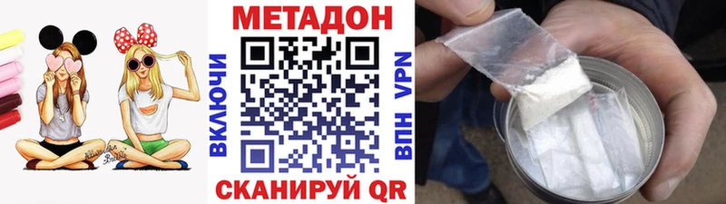как найти наркотики  Новодвинск  mega вход  Метадон VHQ 
