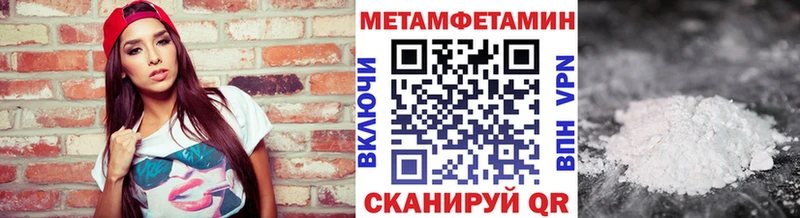 как найти закладки  Новодвинск  Метамфетамин витя 