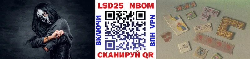 Марки N-bome 1,8мг  цена   Новодвинск 