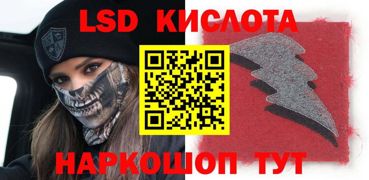 Новодвинск  Марки N-bome 1500мкг  Марки N-bome  Вход с VPN 