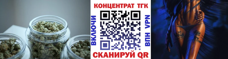 ТГК гашишное масло Новодвинск