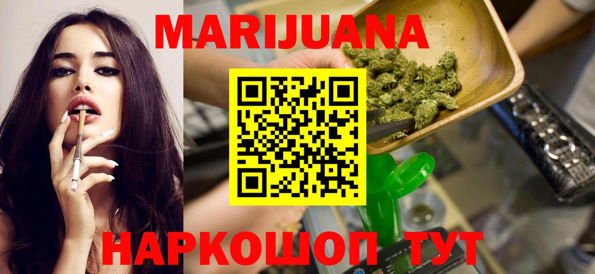 Каннабис сатива  Марихуана Amnesia  Вход с VPN  Новодвинск  Канабис план 