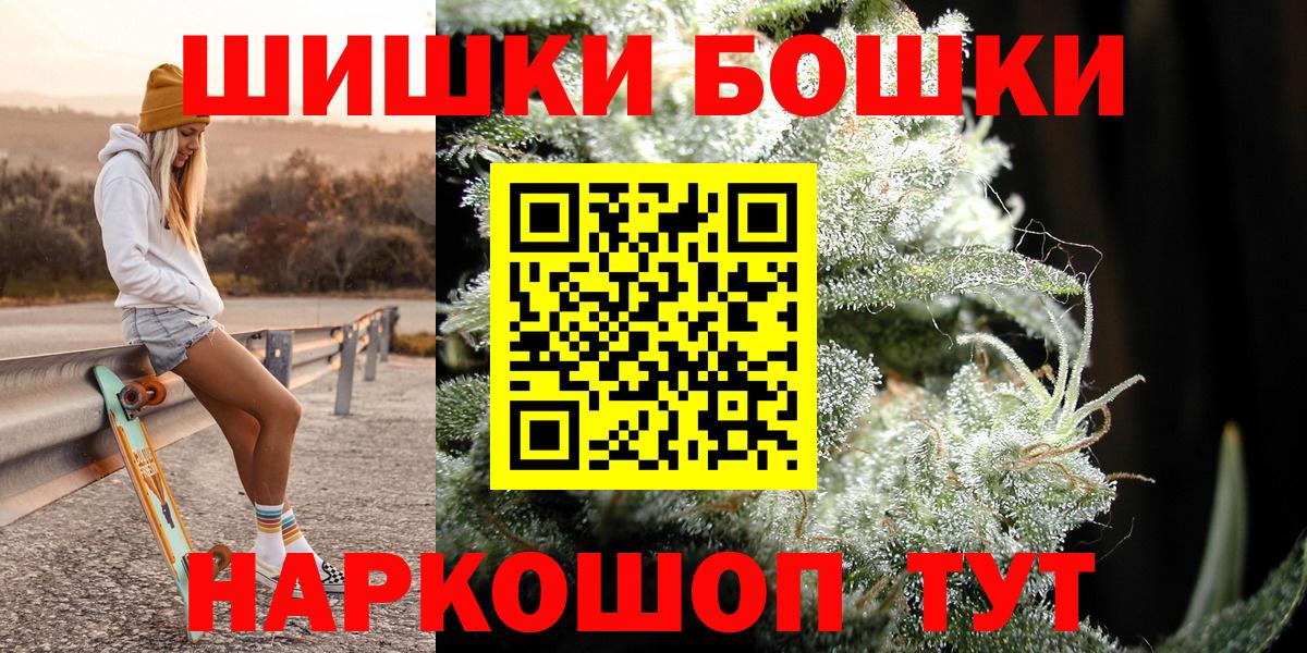Конопля семена Новодвинск